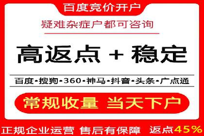 百度竞价推广公司案例：快速提升企业知名度
